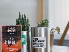 -Green Option(官舍店)