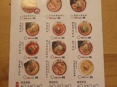 -雷门拉面·现熬骨汤(凯德来福士店)
