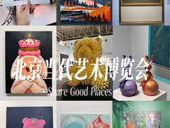 -中国农业博物馆