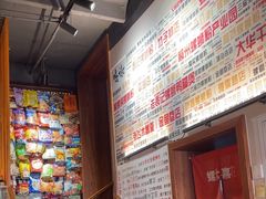 -螺大喜螺蛳粉火锅(雍和宫店)