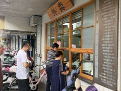 -常鲜德乐购迎桂馒头店(麻巷公寓店)