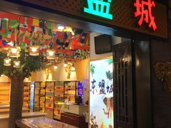 -东西巷