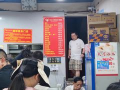 -张家羊肉汤粉小吃店