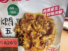 -滋粥楼·顺德菜(番禺广场总店)
