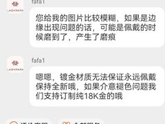 -LADY FAFA(巨鹿路陕西南路路口店)