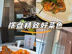 -梅花境(万科店)