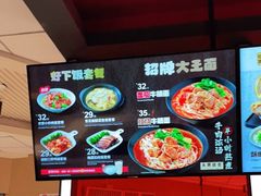 -永和大王(梅家浜店)