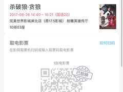 -国文影城(上海闸北店)