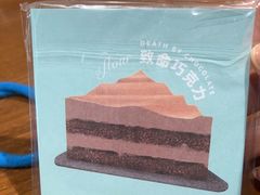-榖屋house of flour(张江首店)
