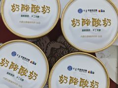 -巴音浩日娲·蒙餐(双林东路店)
