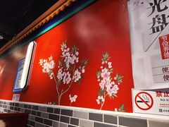 -老北京胡同味道二荤铺(酒仙桥店)