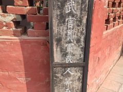 -韩城古城