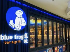 -bluefrog蓝蛙(悠唐购物中心店)