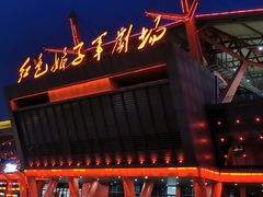 -三亚红色娘子军演艺公园景区