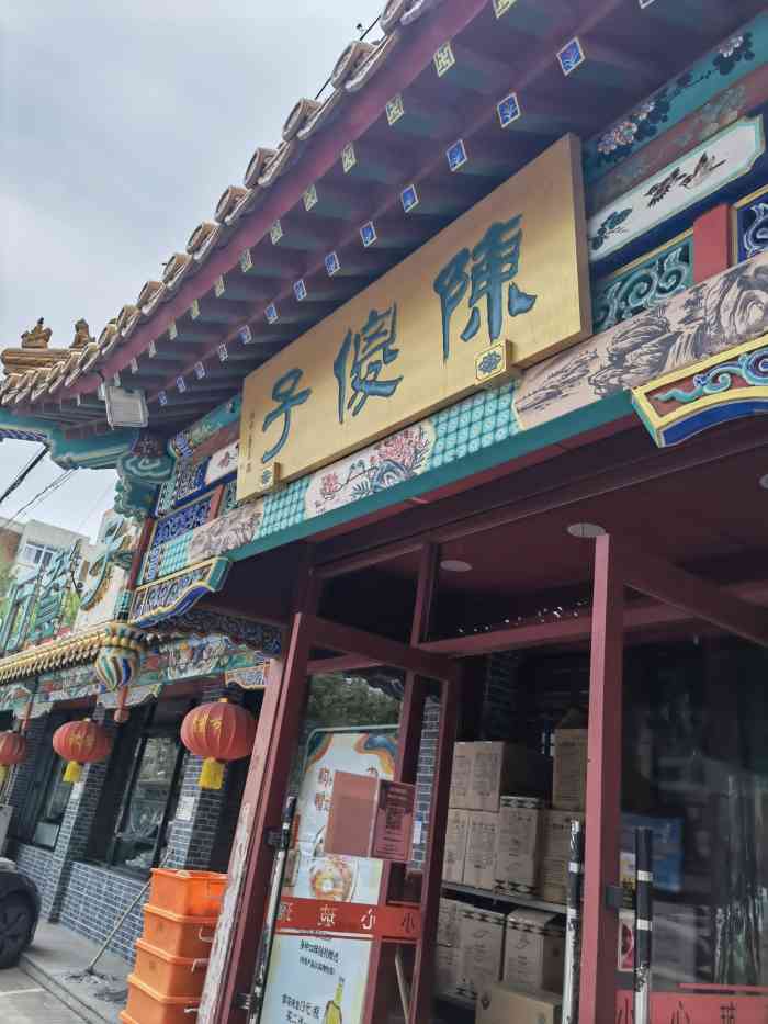 陈傻子餐厅鼓楼店图片