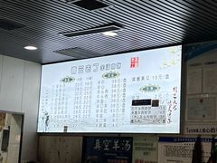 -清真喜兰老丁羊汤特色小吃