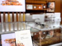 -Laderach 莱德拉(上海环贸iapm店)