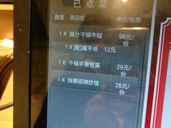 -精悦蓉(正大乐城店)