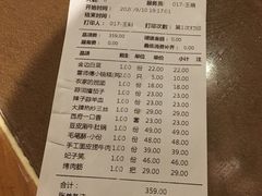 -长安大牌档之西安博物院文化餐厅(中贸店)