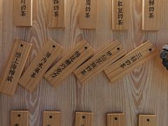 -厝内小眷村(西单大悦城店)