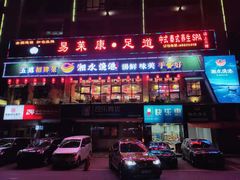 -湘水鱼港