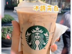 -星巴克臻选(深圳嘉里建设广场店)