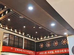 -令氏家外家岐山面(火炬路店)