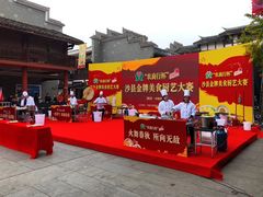 -沙县小吃文化城