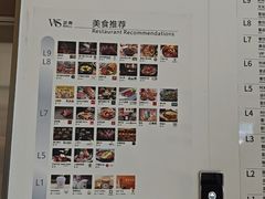 -知楚•精致湖北菜(武商MALL店)