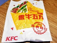 -肯德基(洛川店)