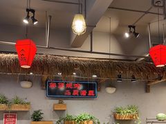 -塘屋烧烤·云南火塘烧烤品牌(春城慧谷旗舰店)