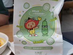 -大丰收脆鱼(浦西万达店)