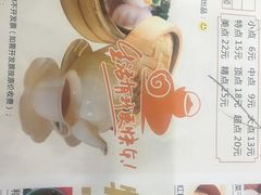 -鼎珑点心仔(燕塘店)