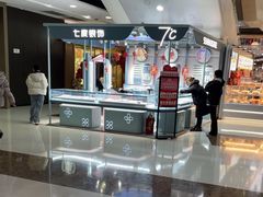 -万达广场(扬州邗江店)