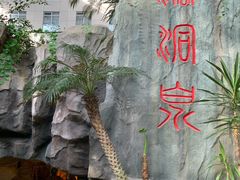 -渔岛海洋度假区