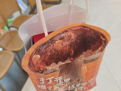 -芸山季·云南山珍菌火锅(南翔印象城MEGA店)