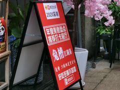 -兔槽江湖菜·重庆璧山兔(水围店)