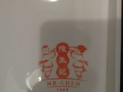 -陳生記米线·始于1989(武林店)