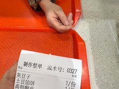 -杜记甜食(大众巷店)