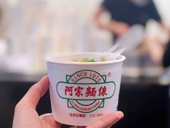 -阿宗面线(西门町店)