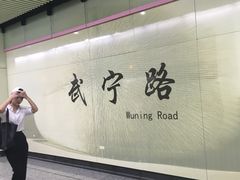 -宋记香辣蟹(曹家渡店)