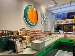 -泸溪河桃酥(西直门凯德店)