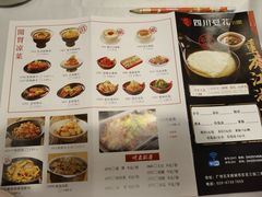 -新蜀会四川豆花(五羊店)