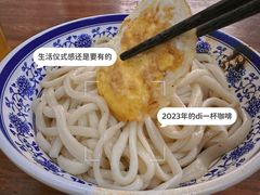 -马振面(小皮院店)