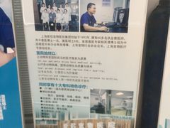 -爱侣宠医·鹦鹉专科·小型哺乳类·异宠专科(灵石路店)