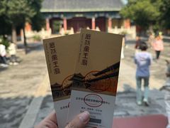 -历代帝王庙博物馆