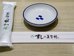 -梅丘·寿司の美登利(银座店)