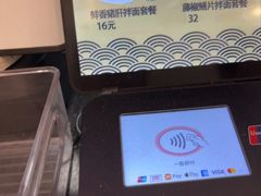 -老淮城·长鱼面(河下古镇店)