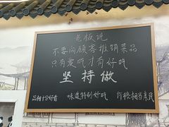 -冯大腕江湖川菜馆(后沙峪店)