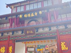 -深圳锦绣中华民俗村